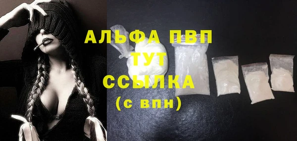 MDMA Premium VHQ Верхний Тагил