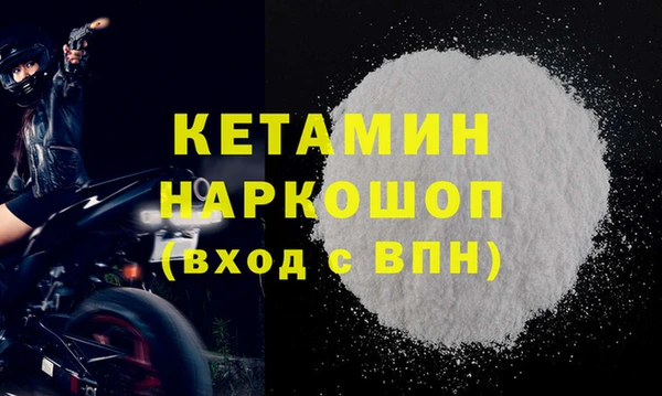 MDMA Premium VHQ Верхний Тагил