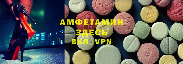 MDMA Premium VHQ Верхний Тагил