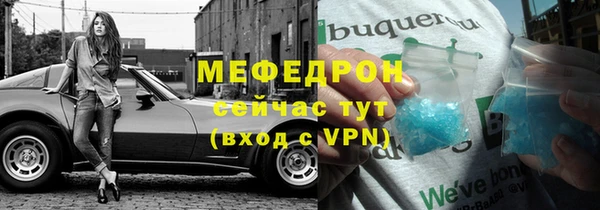 прущие грибы Верея